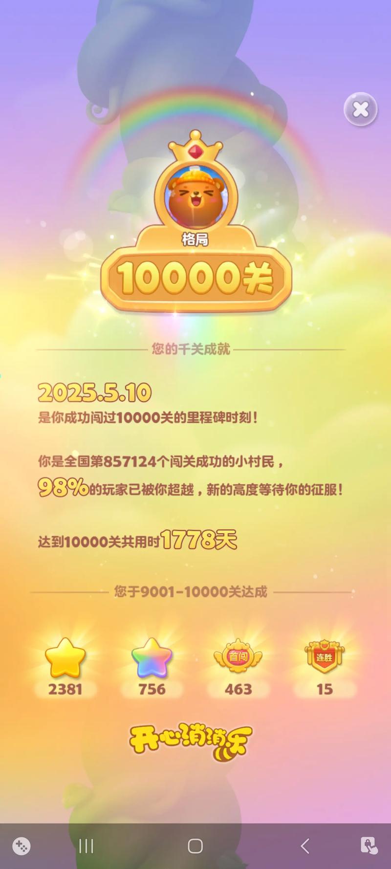 抖音新玩法揭秘，高效策略助你快速突破1000粉丝大关