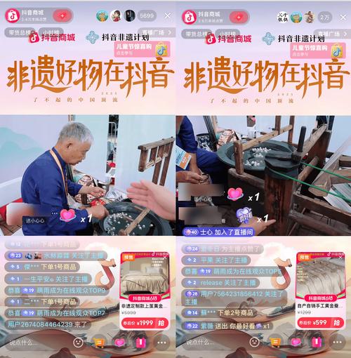 抖音24小时秒单新模式，电商生态再掀消费热潮