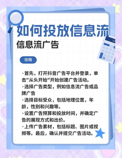新手必看！7天涨粉破万秘籍大公开，流量变现新机遇