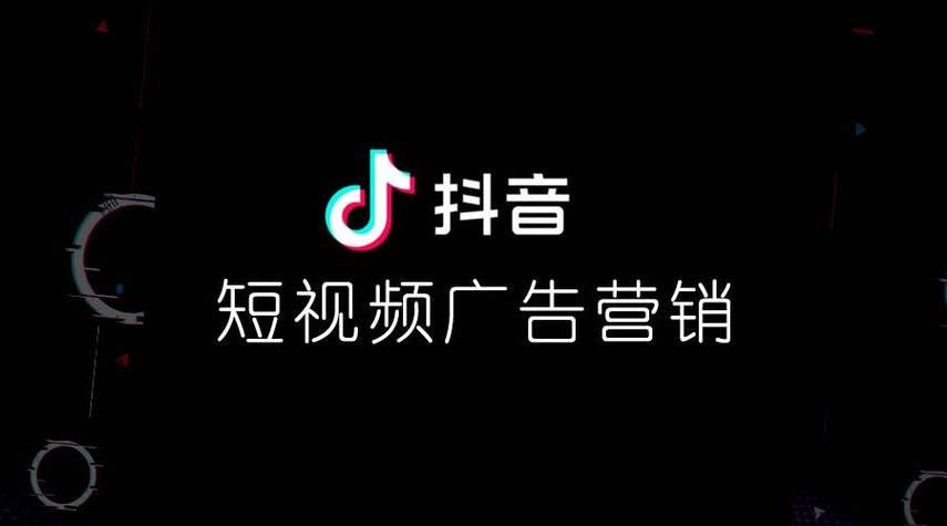 抖音点赞24小时秒单业务平台，创新服务引领短视频营销新风尚