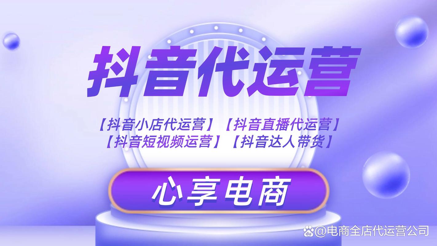 抖音在线点赞业务兴起，重塑互动生态，赋能内容传播新路径