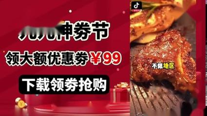 抖音点赞业务新选择，低价高效，一键下单享实惠