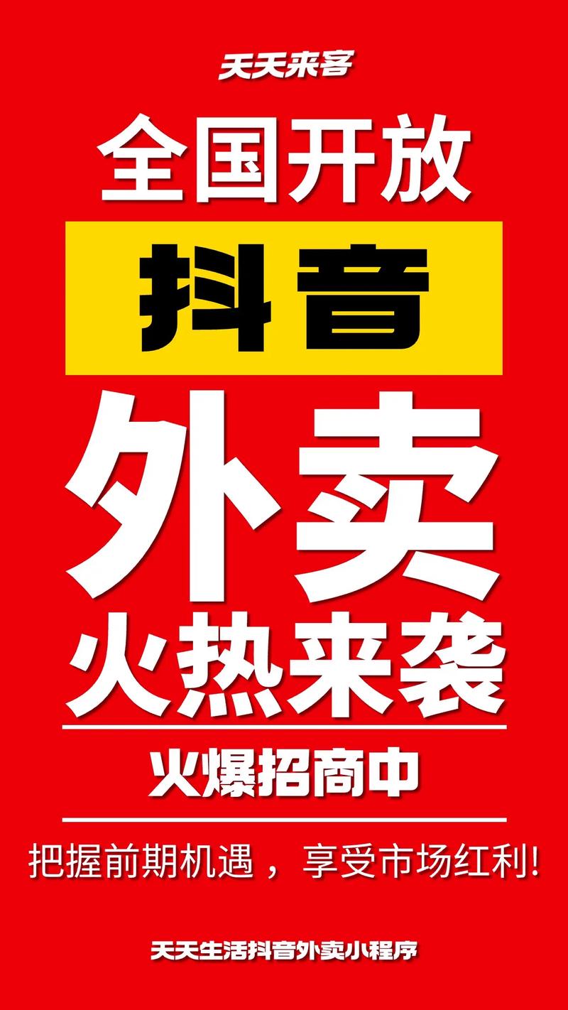 抖音特惠真人点赞业务火热上线，助力创作者流量攀升新高峰