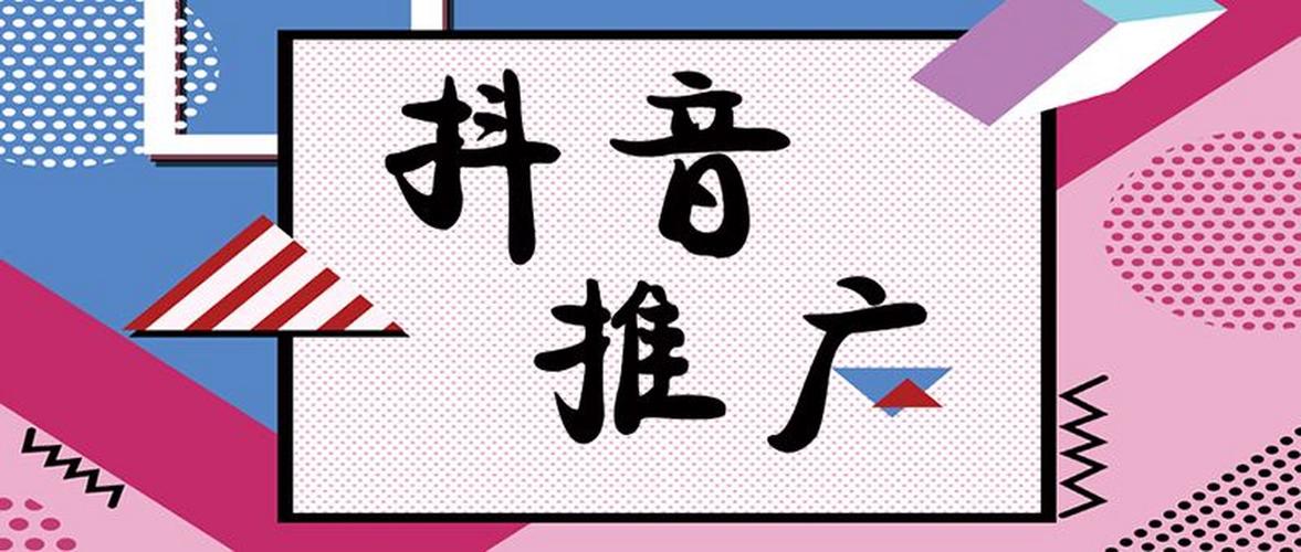 业务抖音点赞服务兴起，助力品牌营销，开启流量增长新篇章
