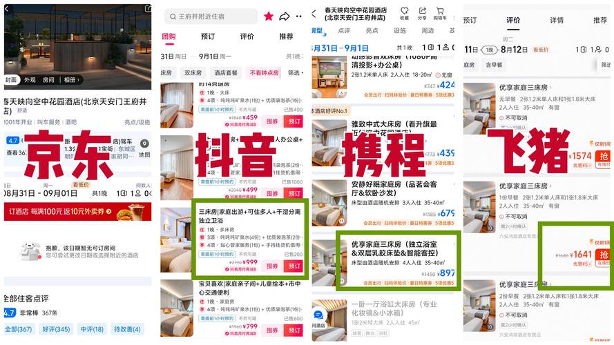 抖音点赞业务秒低价来袭，行业新风潮引发市场热议