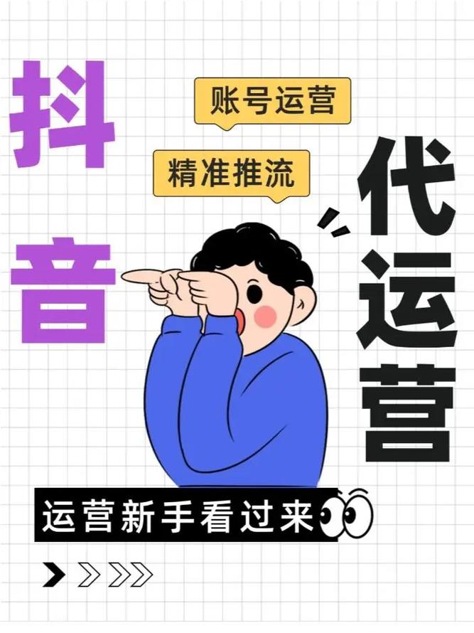 抖音点赞平台自助接单模式兴起，助力创作者高效运营新路径