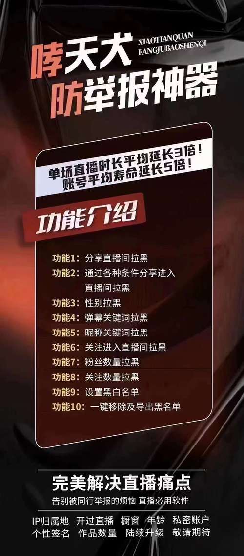 抖音24小时自助点赞平台上线，开启短视频互动新纪元