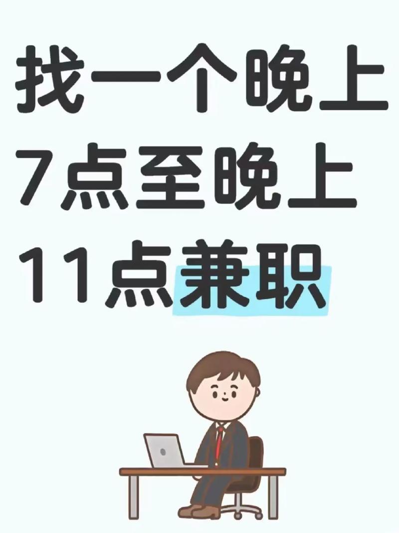 在线点赞员兼职兴起，灵活就业新选择，规范发展待加强