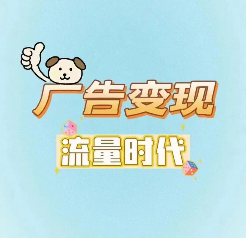 抖音点赞下单平台在线服务兴起，助力创作者流量变现新路径
