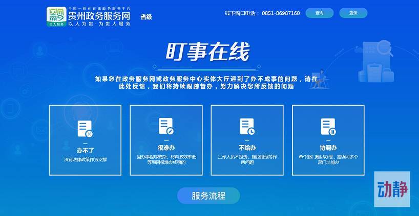 24小时自助点赞下单系统上线，开启数字化服务新篇章