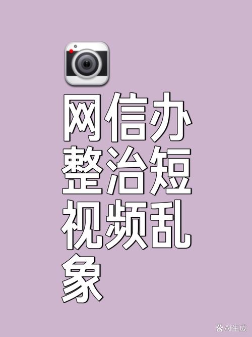 抖音点赞网站乱象频发 监管部门重拳整治维护网络生态