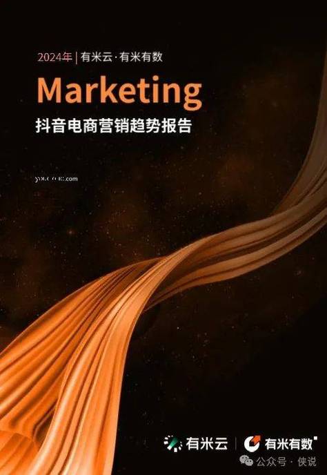 抖音24小时点赞下单平台，重塑数字营销生态新范式