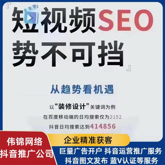 抖音惊现一元1000个点赞服务，平台治理与用户权益引热议