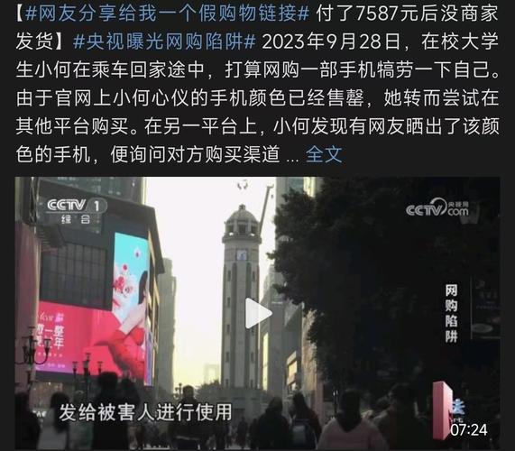 揭秘网络点赞乱象，探寻所谓可购买点赞平台真相