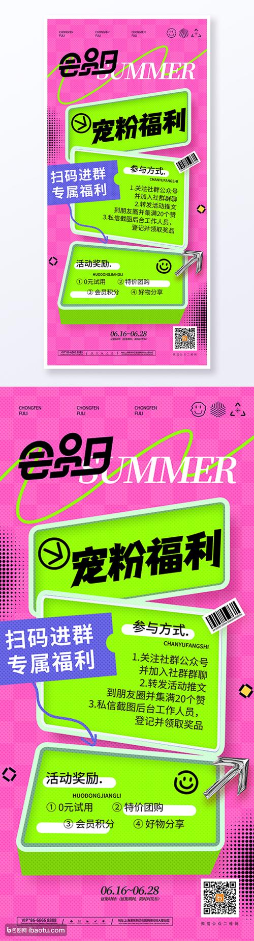 限时福利！平台推出免费领取1000个点赞活动，助力内容创作者破圈突围