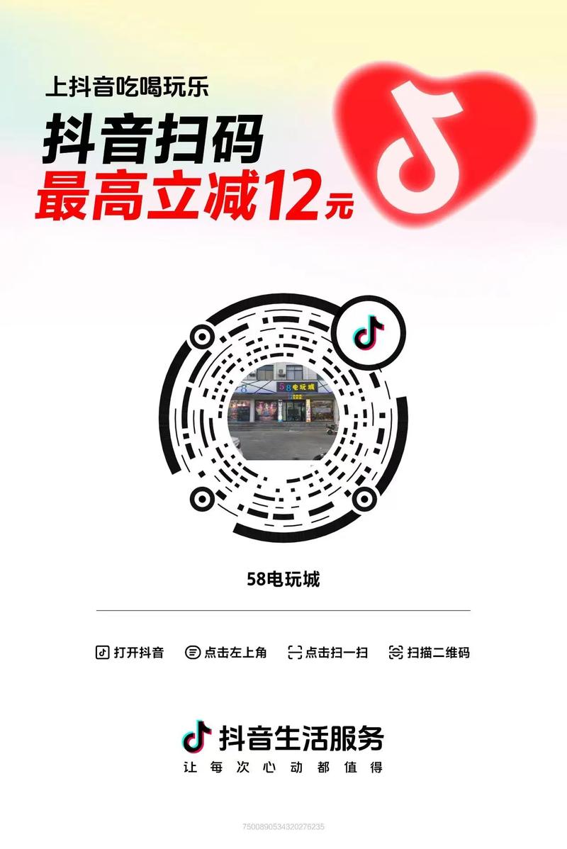 抖音业务自助平台惊现超低价服务 秒到账模式引爆市场热潮