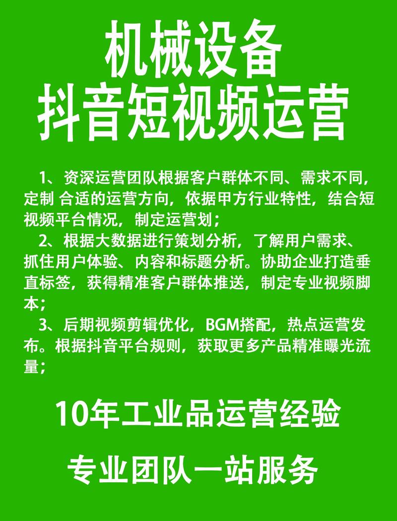 全网最便宜抖音业务平台上线，助力创作者低成本高效运营