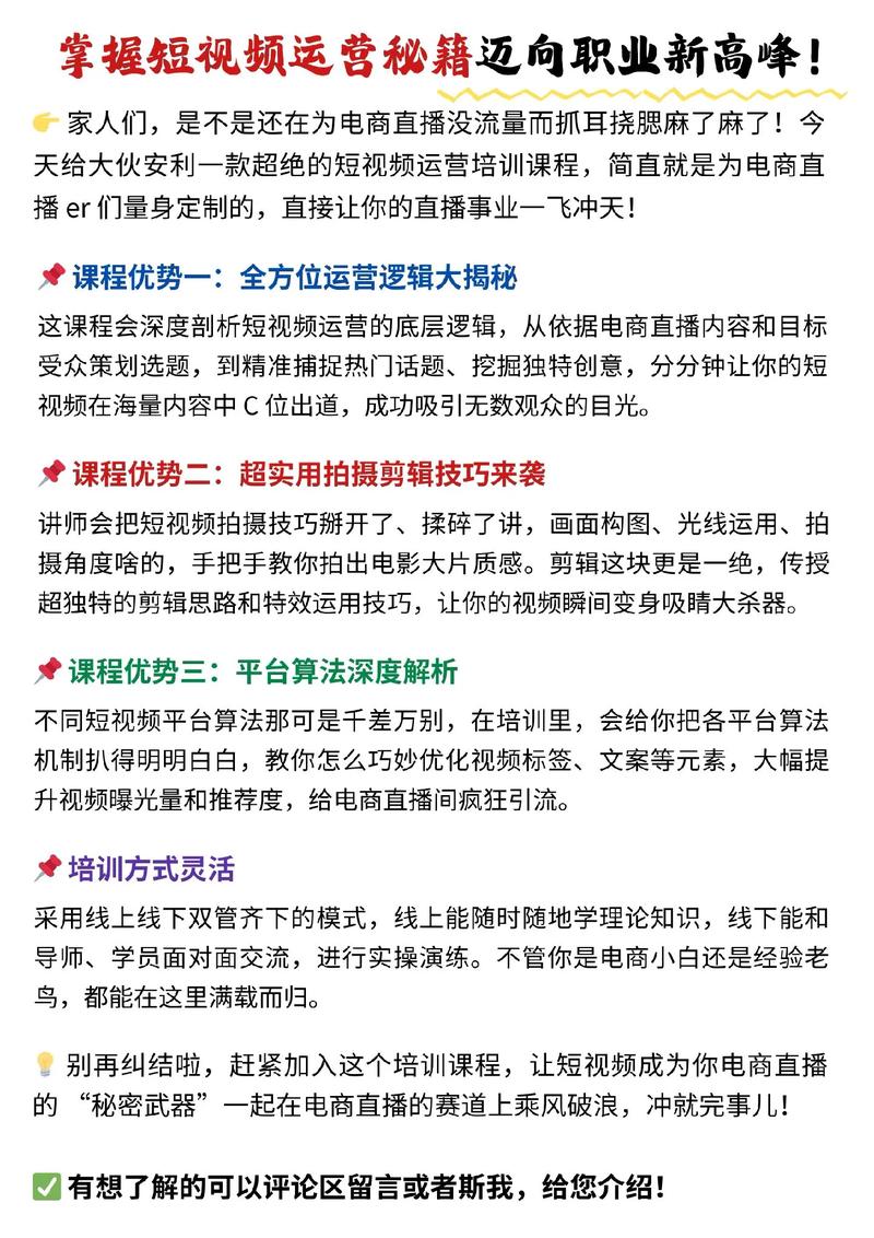 抖音点赞破千秘籍，内容优化与互动策略双管齐下