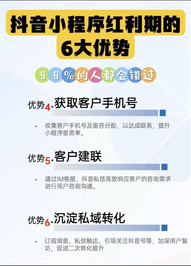 抖音点赞量飙升，解锁流量红利与品牌增值新机遇