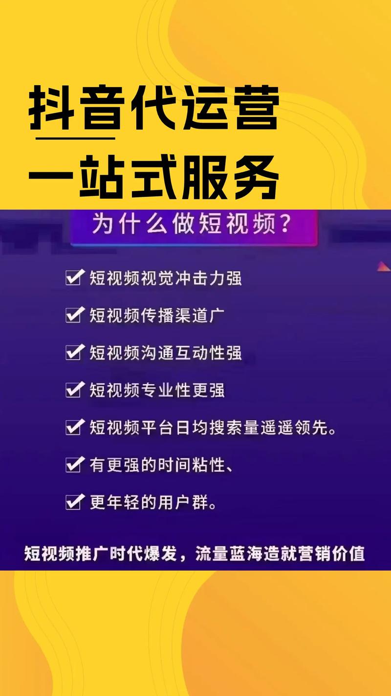 抖音点赞网兴起，规范运营成行业健康发展关键