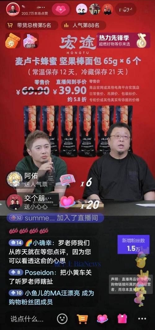 揭秘网络新现象，涨点赞1元1000个粉服务背后的行业生态