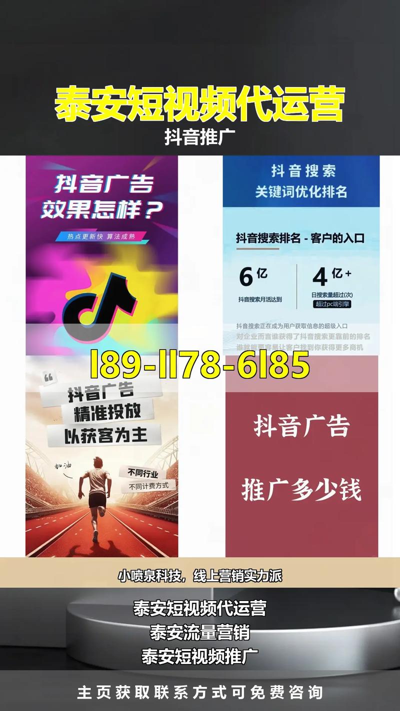抖音自助业务下单平台上线，开启短视频营销服务新纪元
