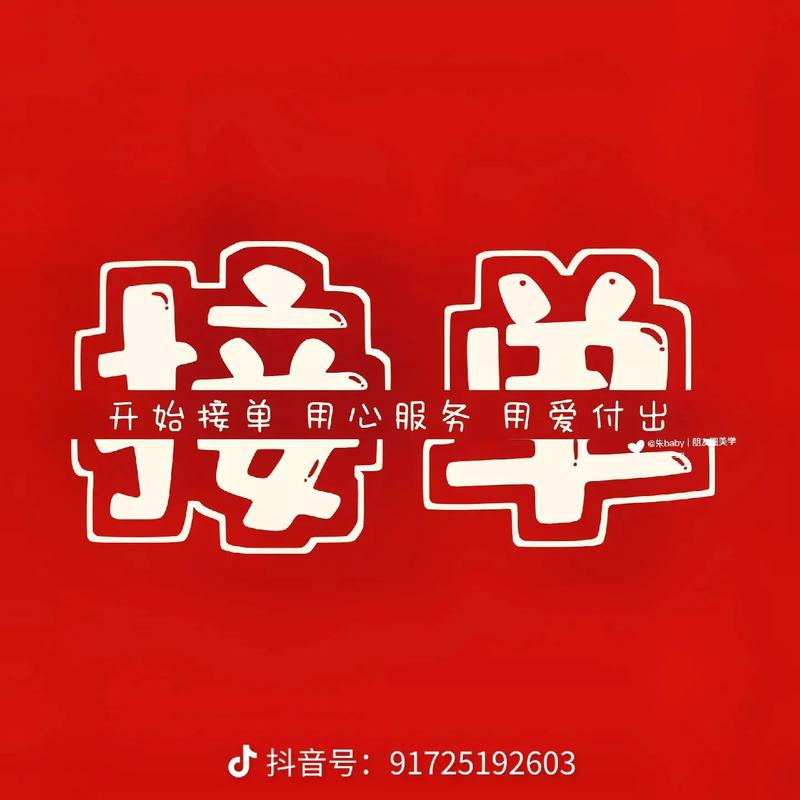 抖音点赞平台自助接单模式兴起，助力创作者高效运营新路径