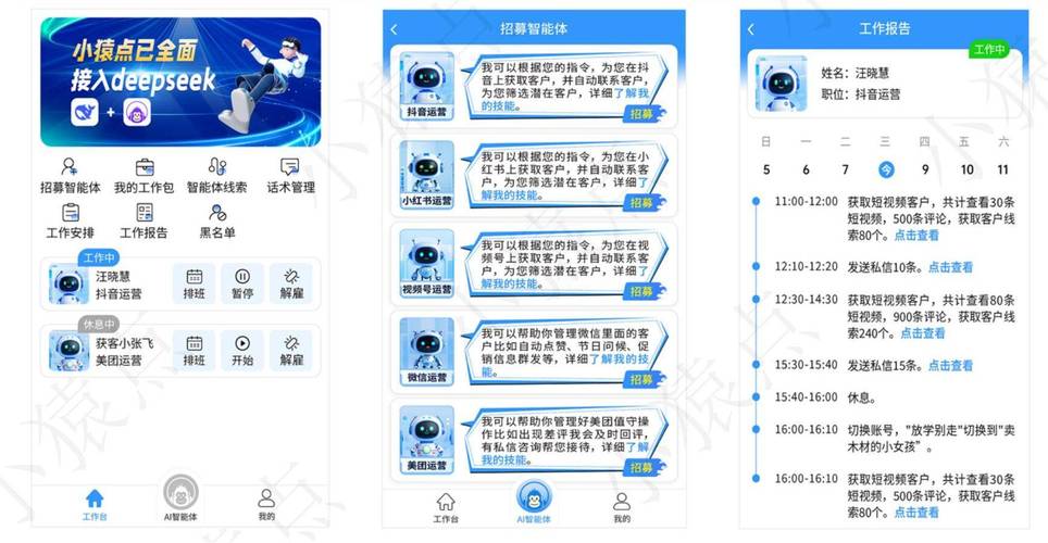 免费自助下单平台正式上线，数字化赋能企业降本增效新路径