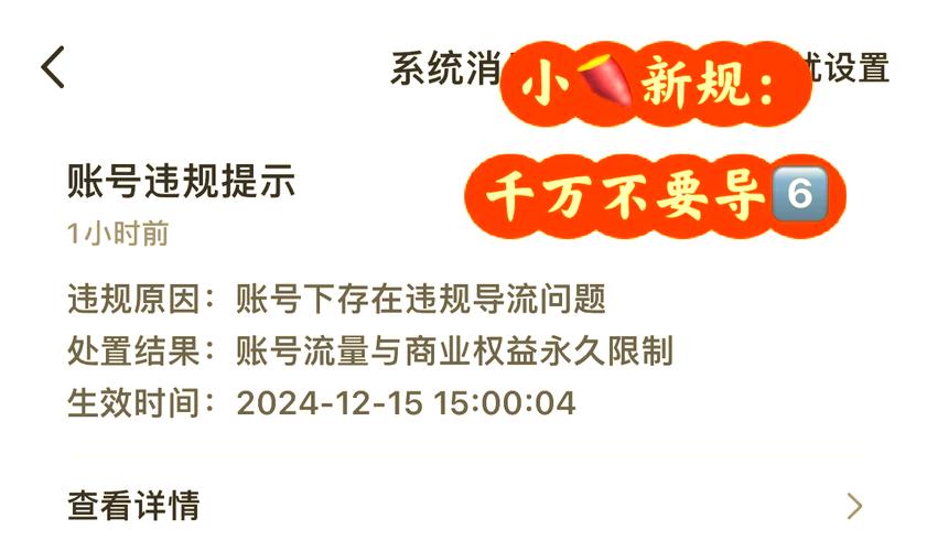 突破流量瓶颈！平台推出免费策略助用户轻松涨1000点赞