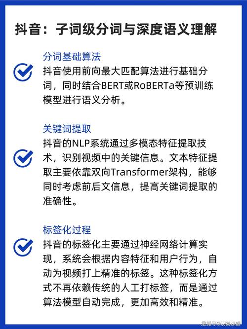 抖音点赞业务现最低价风潮，行业规范与质量成关注焦点