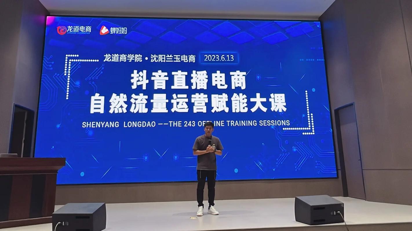 抖音网红业务平台崛起，赋能品牌营销，开启流量变现新篇章