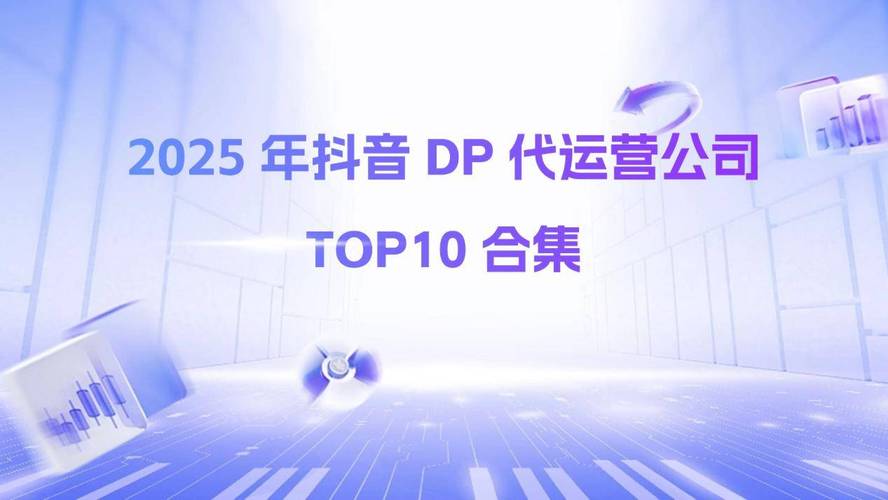 抖音点赞20个业务下单新趋势，专业服务助力内容创作者破局