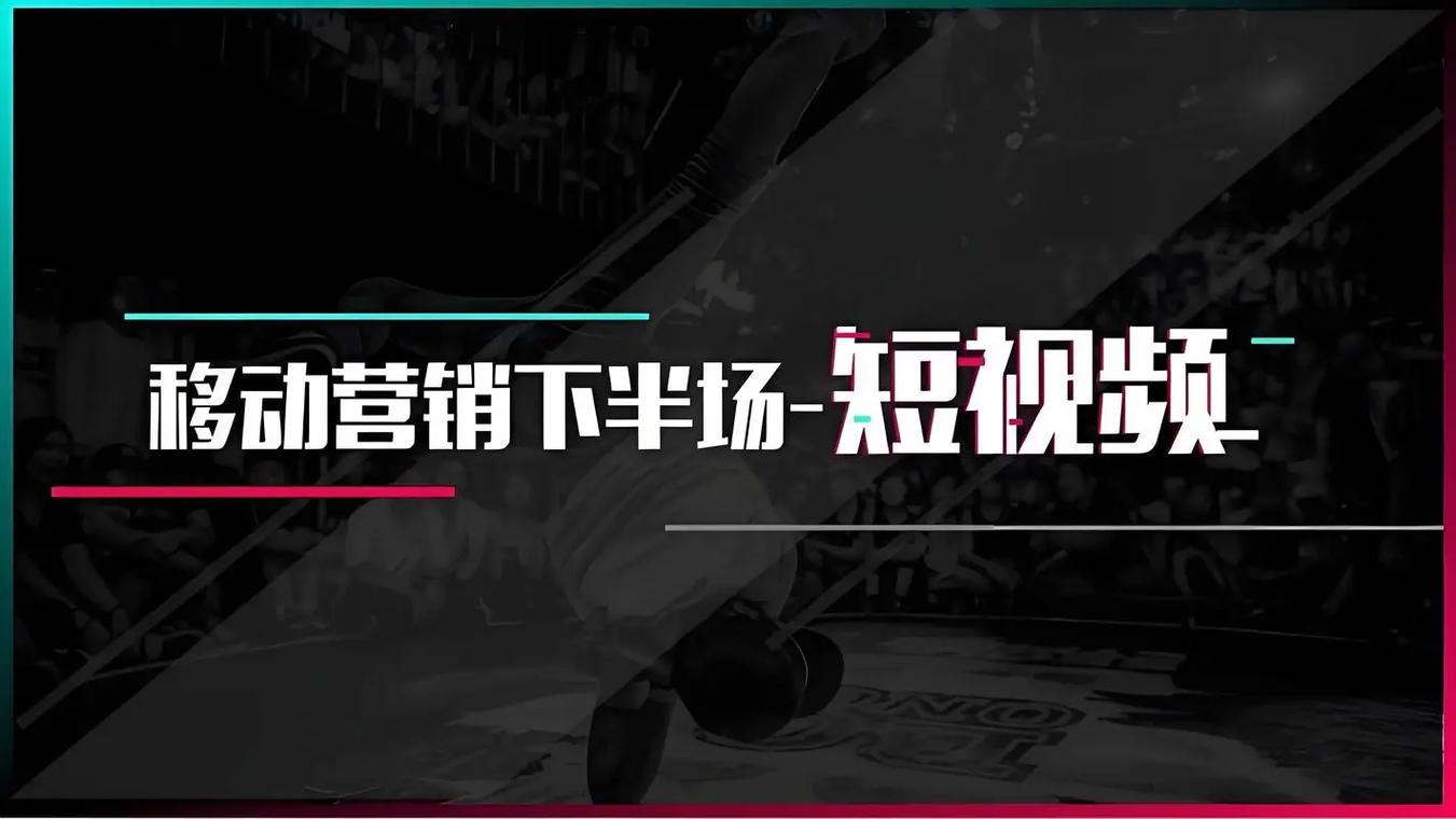 全网最低价抖音双击业务网站上线，引领短视频营销新风尚