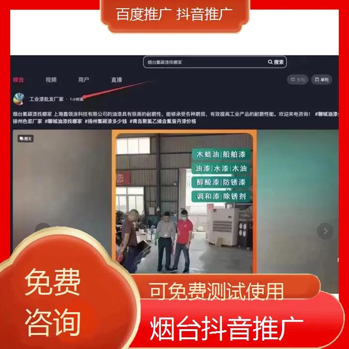 点赞抖音自助业务下单网站崛起，便捷高效引领行业新风尚