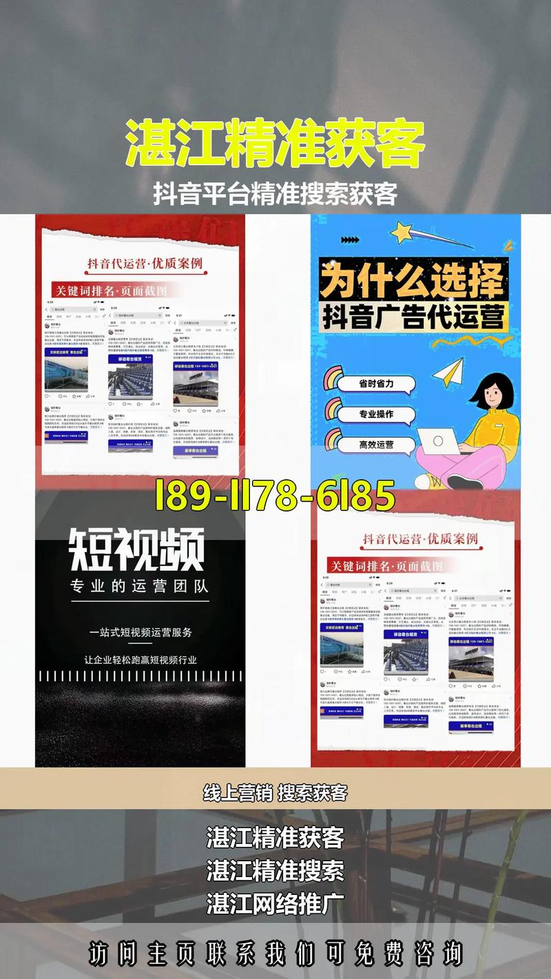 抖音推广自助平台价格亲民，助力中小企业低成本精准获客