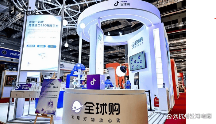 抖音自助24小时下单系统上线，开启电商服务新纪元