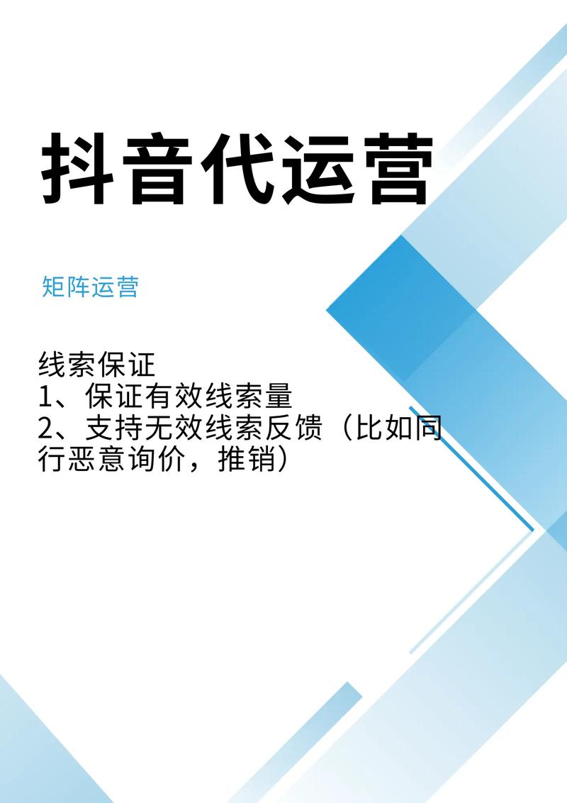抖音点赞下单平台兴起，规范运营成行业健康发展关键
