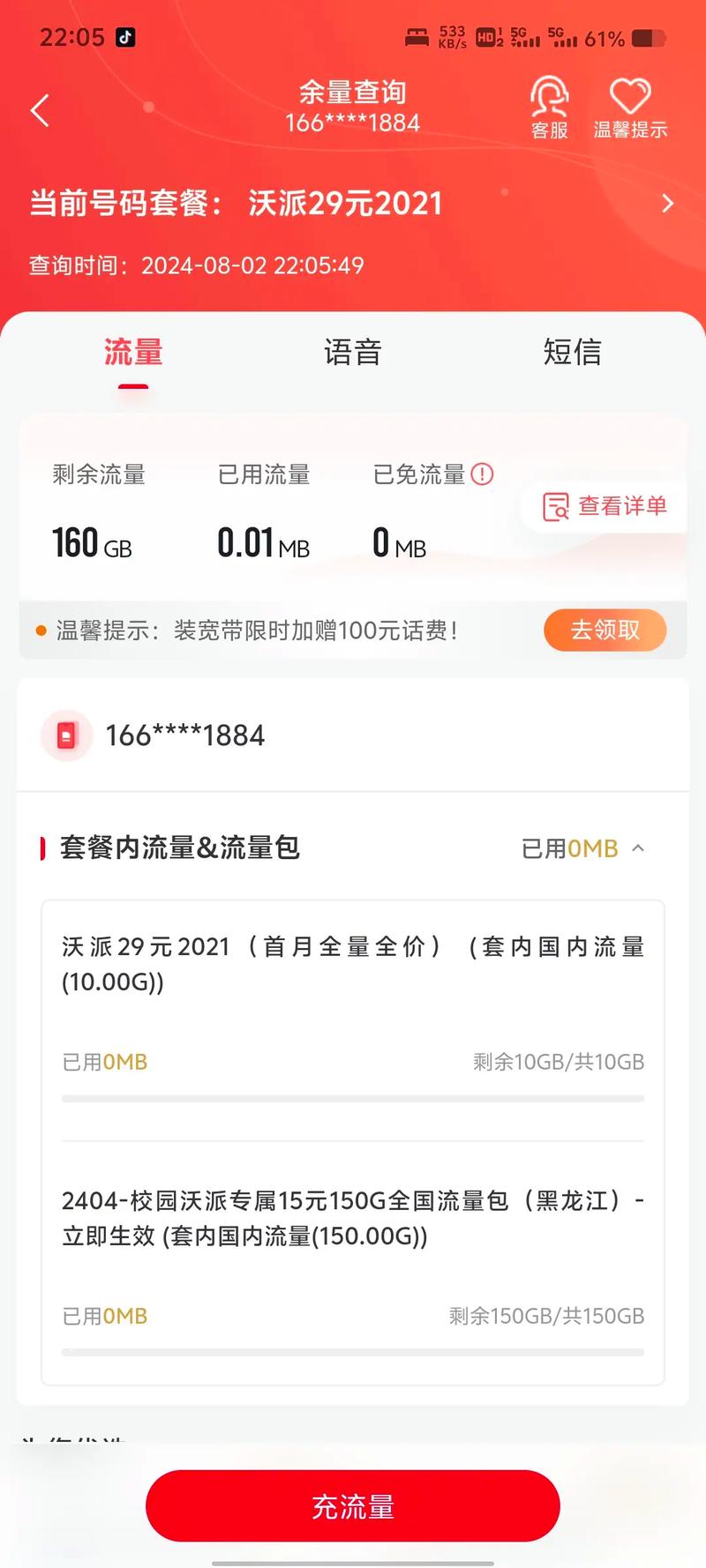 抖音业务自助平台惊现超低价服务，秒到账模式引领行业新风尚