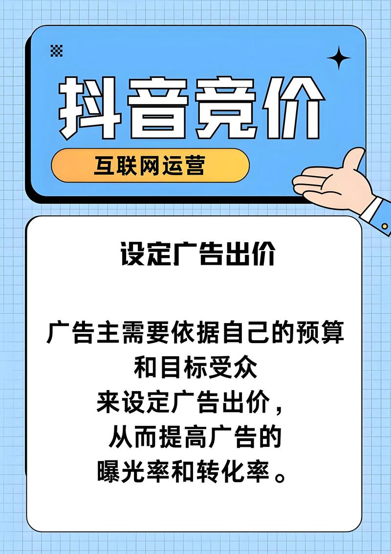 抖音粉下单平台崛起，规范运营助力行业生态健康发展
