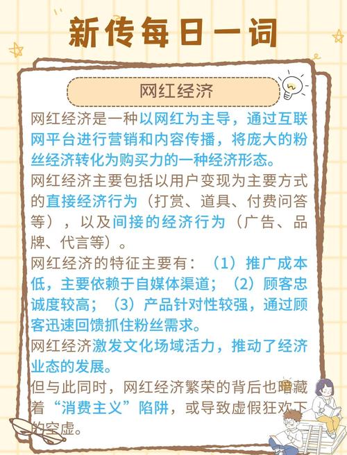 抖音粉丝经济新引擎，粉丝下单热潮引领电商新趋势