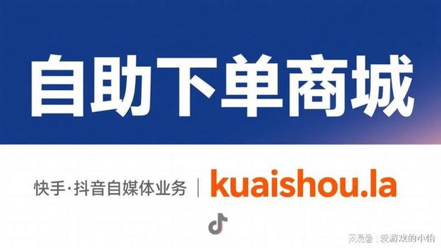 抖音24小时自助服务平台卡盟，开启数字营销新纪元