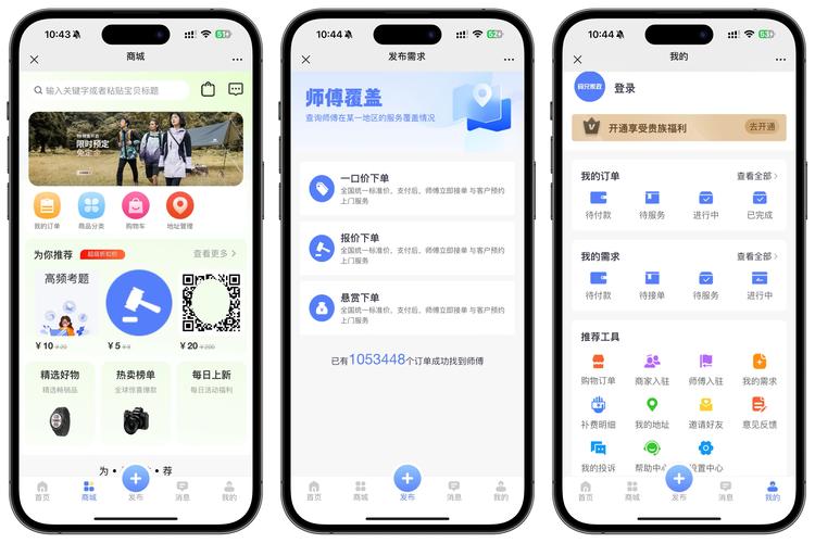 全网业务自助下单平台上线，开启数字化服务新篇章