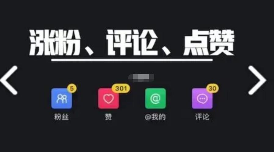 深度解析，抖音直播点赞功能背后的多重价值与影响