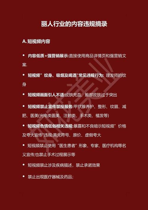 深度解析，抖音点赞热潮背后，用户收获的五大核心价值