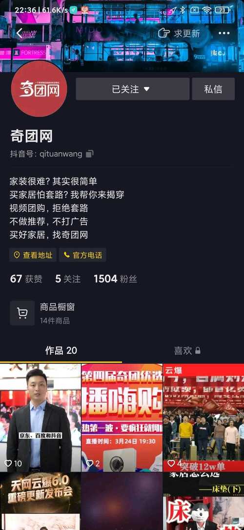 抖音点赞兼职新模式，一单一结，灵活创收引关注