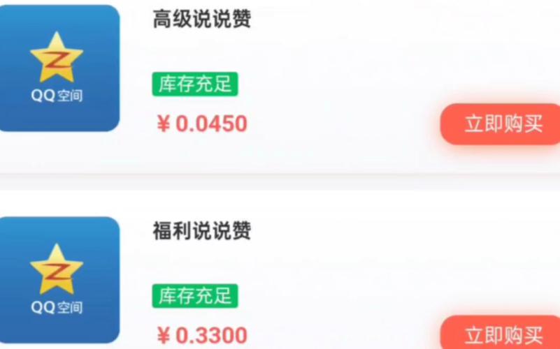 抖音一元1000个点赞