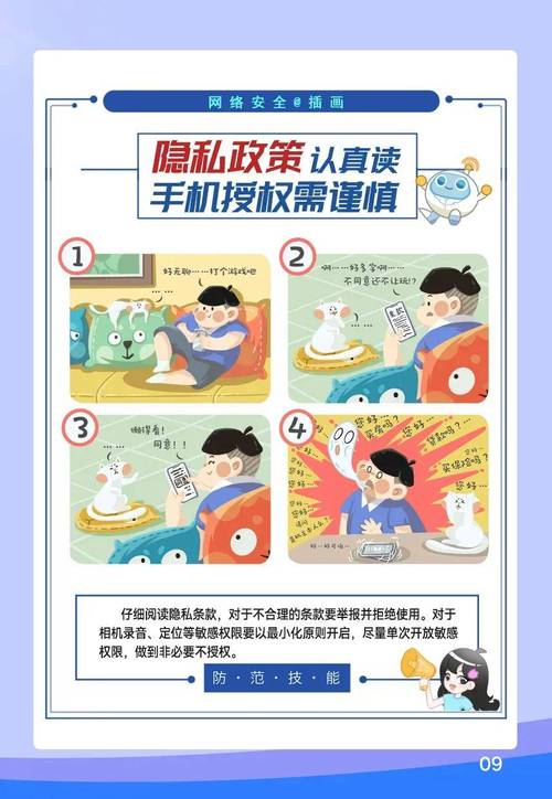 警惕！买赞链接入口暗藏风险，规范网络行为刻不容缓