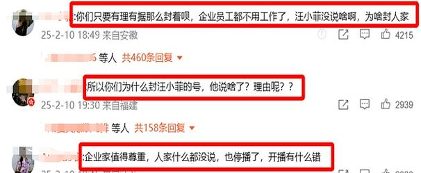 抖音点赞乱象，一元一条背后暗藏产业链风险
