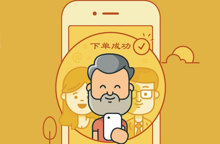 免费自助下单平台下载热潮来袭，开启便捷服务新篇章