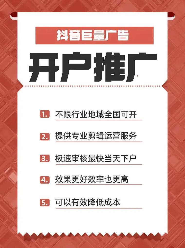 抖音全网最便宜业务平台揭秘，低价优质服务引领行业新风尚
